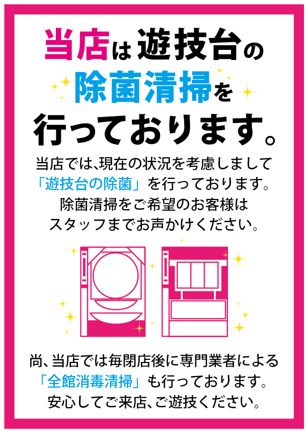 パーラー花･花の最新情報画像