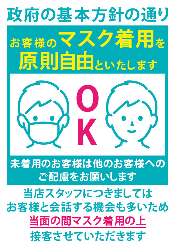 パーラー花･花の最新情報画像