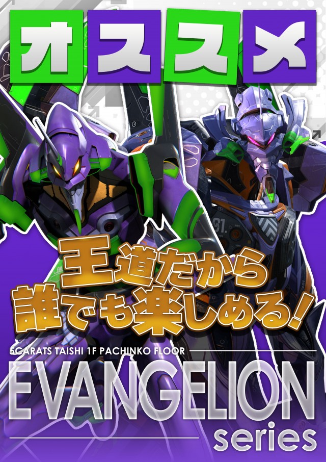 5カラット太子店/REDⅡの最新情報画像