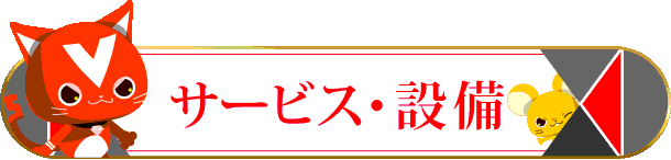 5カラット太子店/REDⅡの最新情報画像