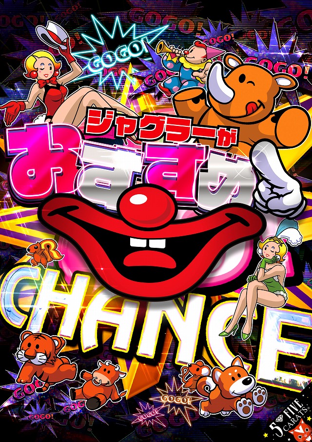 5カラット太子店/REDⅡの最新情報画像