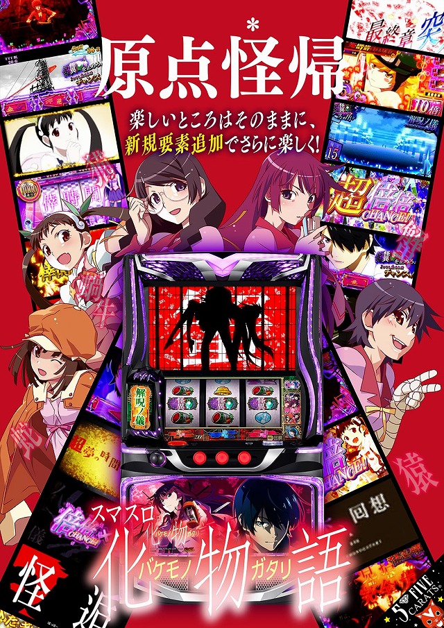 5カラット太子店/REDⅡの最新情報画像