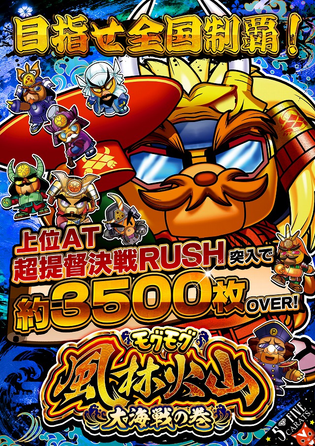 5カラット太子店/REDⅡの最新情報画像
