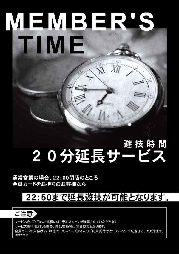 5カラット太子店/REDⅡの最新情報画像