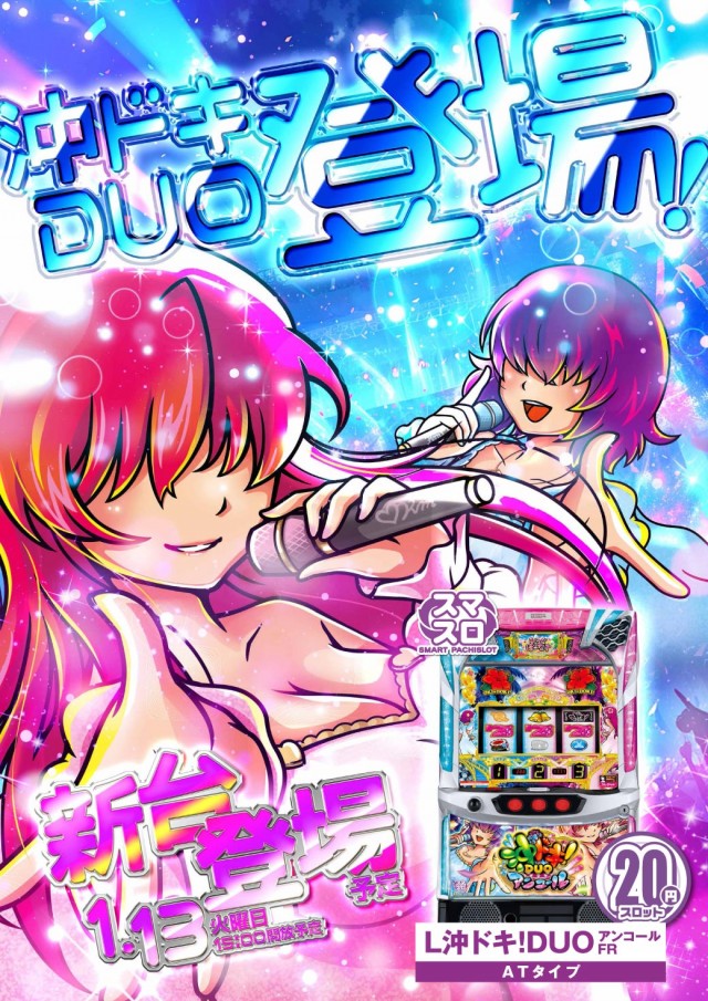 エヌワン葛塚店の最新情報画像