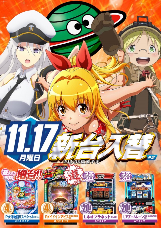 エヌワン豊栄店の最新情報画像