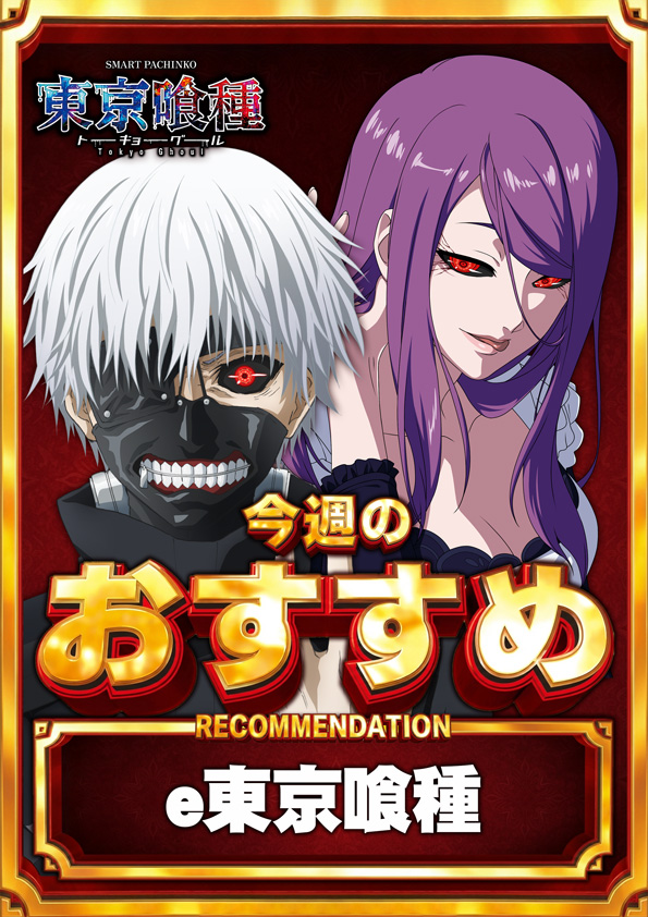 デルゼビッグサイト新潟竹尾店の最新情報画像