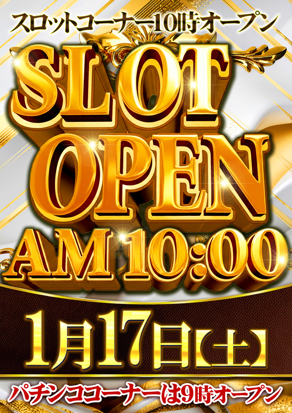 デルゼビッグサイト新潟竹尾店の最新情報画像