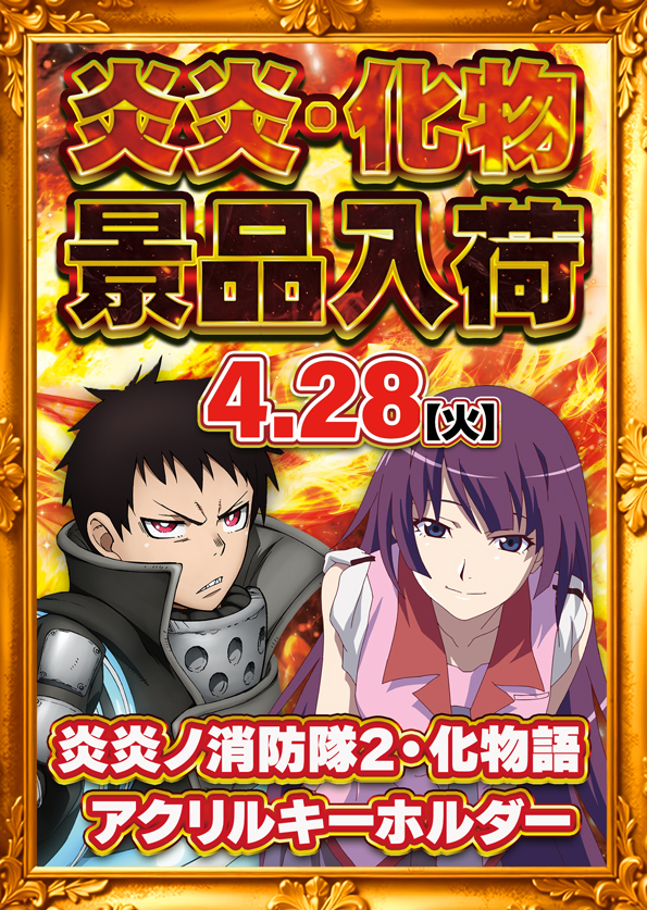 デルゼビッグサイト新潟竹尾店の最新情報画像