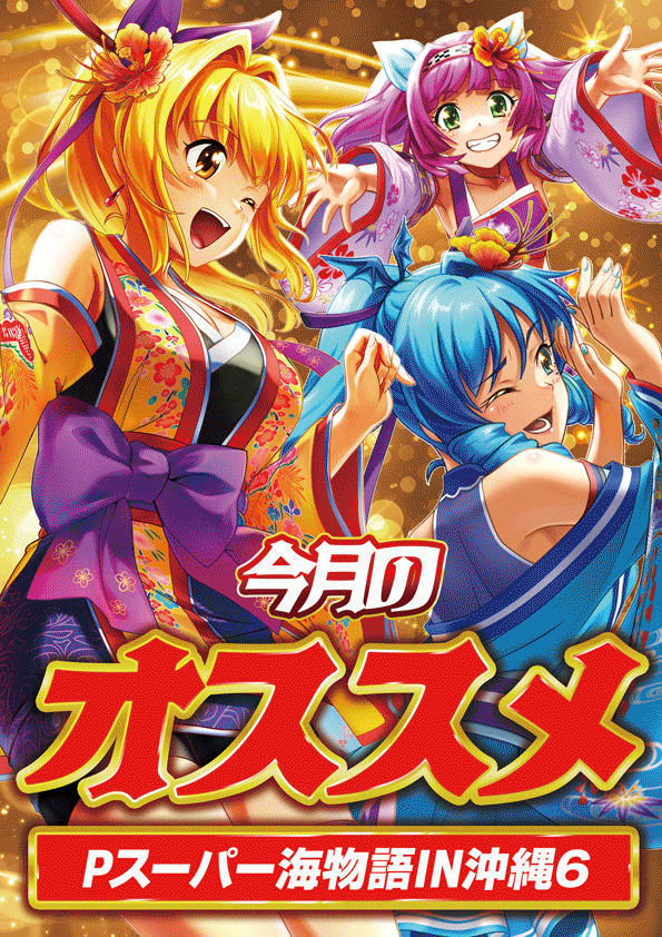 デルゼビッグサイト新潟竹尾店の最新情報画像