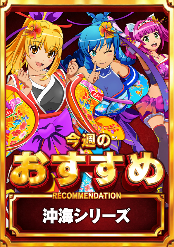 デルゼビッグサイト新潟竹尾店の最新情報画像