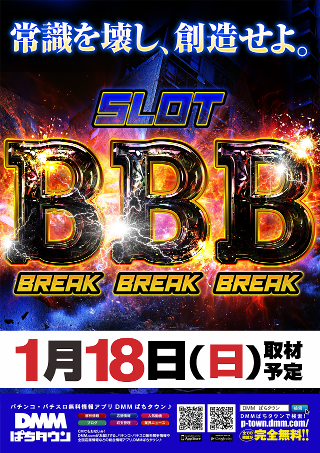 ディーズクラブ河渡の最新情報画像