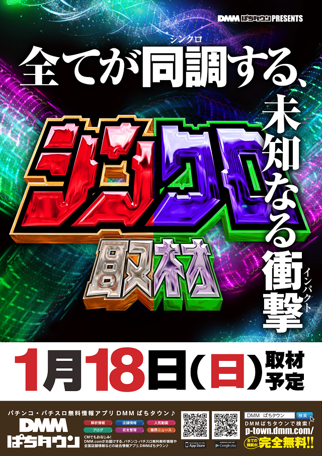 ディーズクラブ河渡の最新情報画像