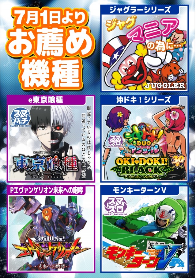 ディーズクラブ河渡の最新情報画像