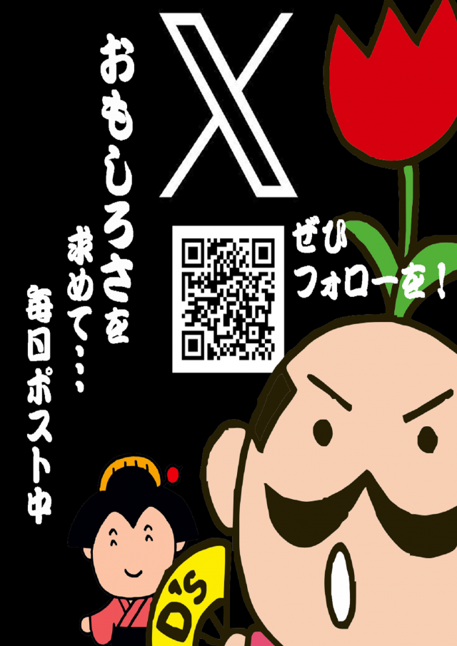 ディーズクラブ河渡の最新情報画像