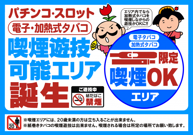 ディーズクラブ河渡の最新情報画像