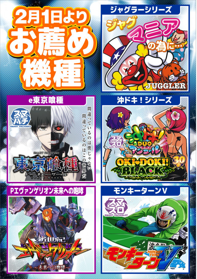 ディーズクラブ河渡の最新情報画像