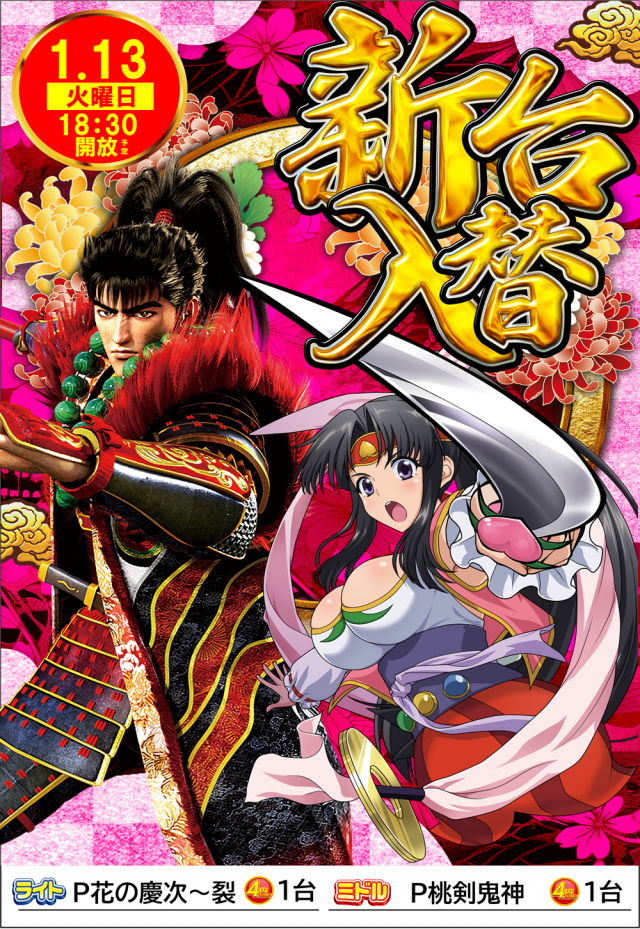 DAMZ inn紫竹店の最新情報画像