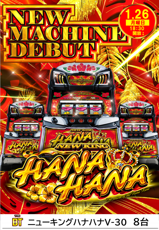 DAMZ inn紫竹店の最新情報画像