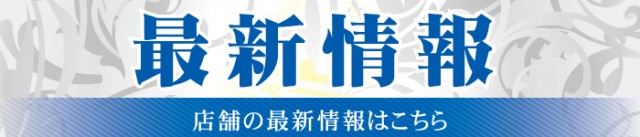 DAMZ inn紫竹店の最新情報画像