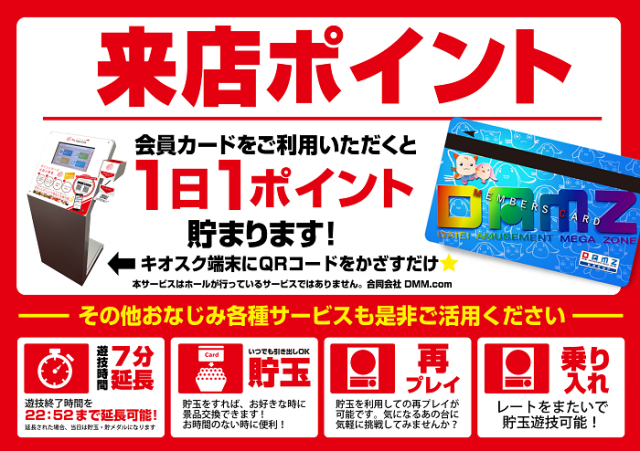 DAMZ inn紫竹店の最新情報画像