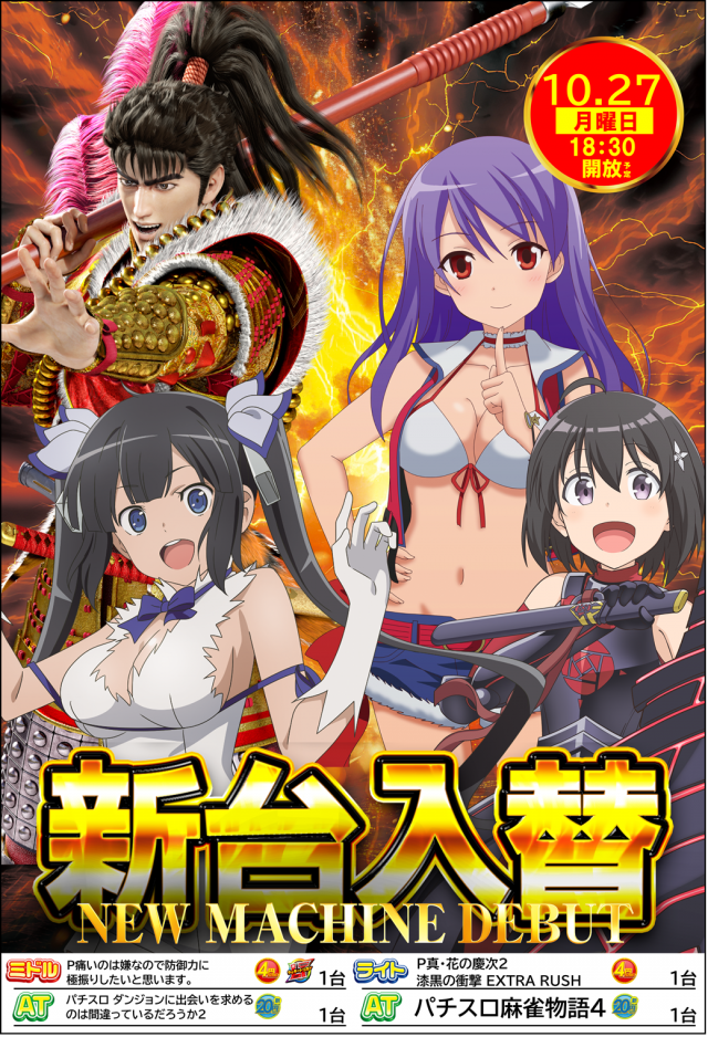 DAMZ inn 紫竹店の最新情報画像