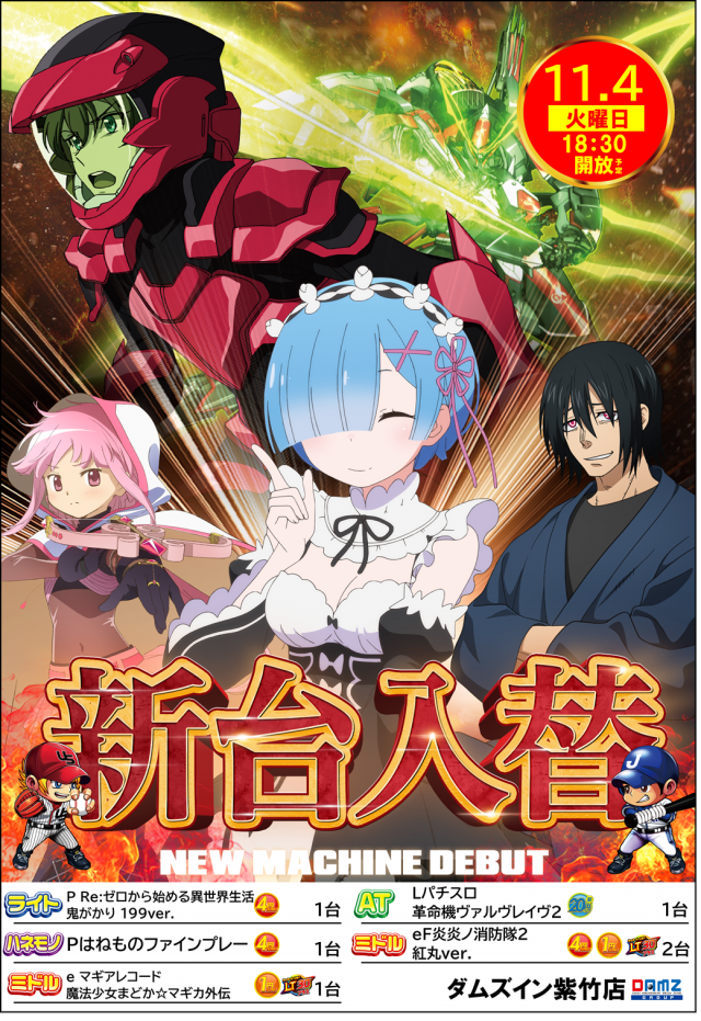 DAMZ inn 紫竹店の最新情報画像