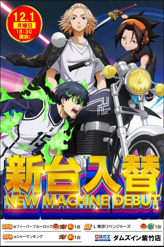 DAMZ inn紫竹店の最新情報画像