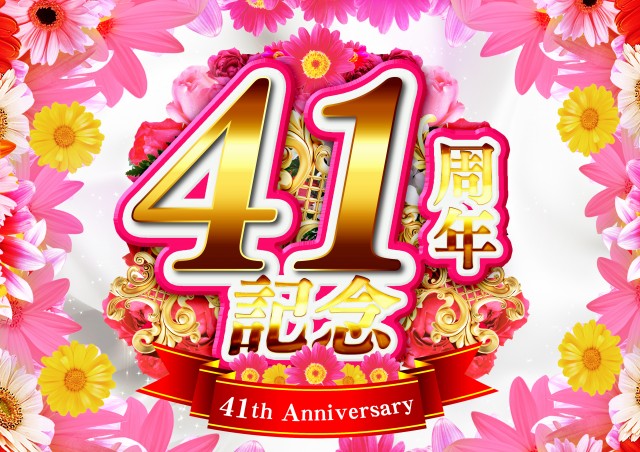 DAMZ inn紫竹店の最新情報画像