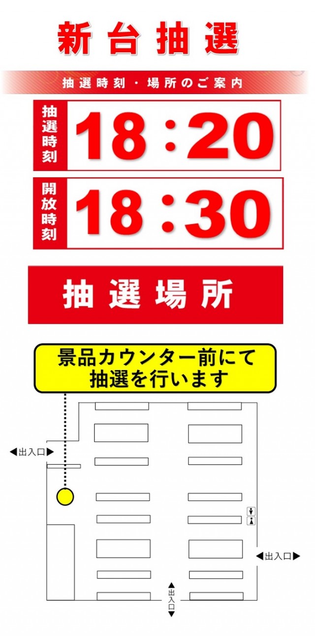 DAMZ inn紫竹店の最新情報画像