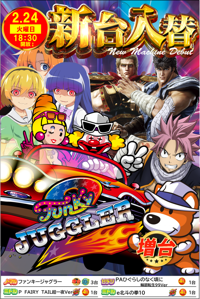 DAMZ inn紫竹店の最新情報画像