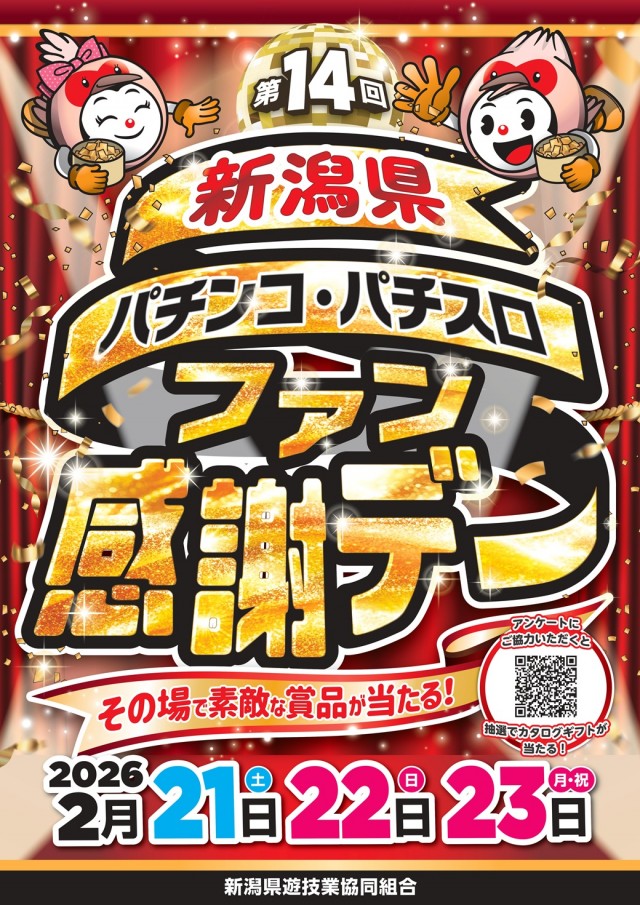 DAMZ inn紫竹店の最新情報画像