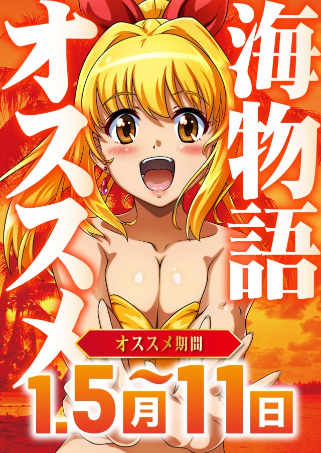 エヌワン赤道店の最新情報画像