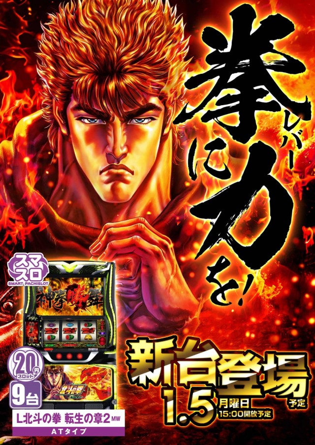 エヌワン赤道店の最新情報画像