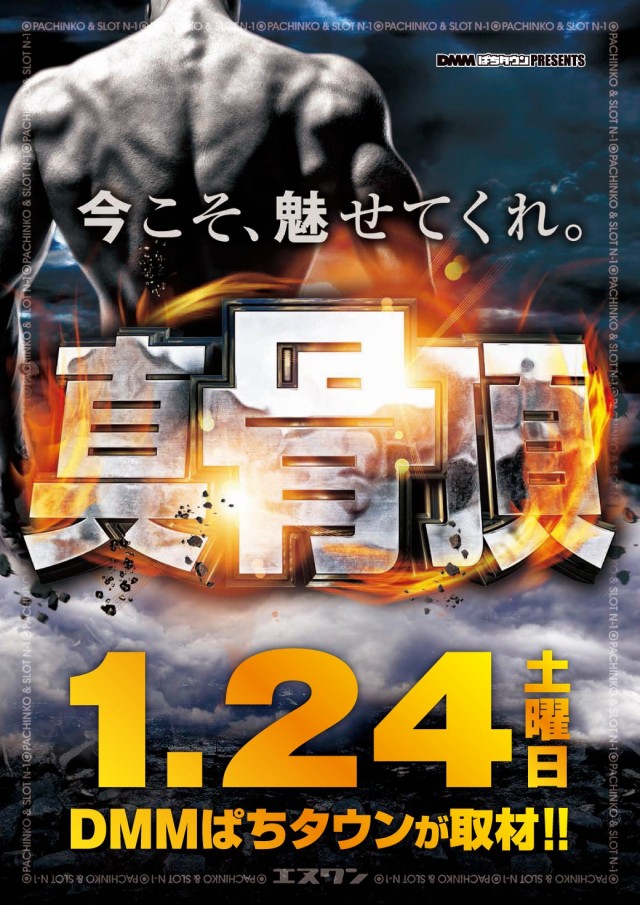 エヌワン赤道店の最新情報画像