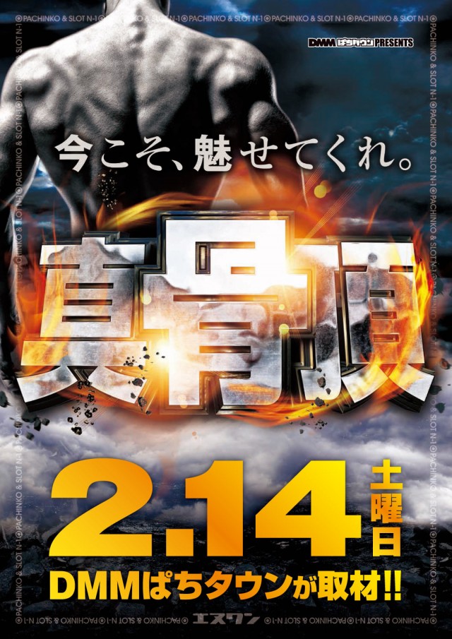 エヌワン赤道店の最新情報画像