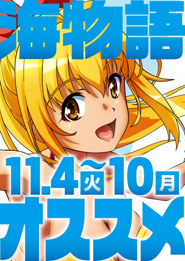 エヌワン赤道店の最新情報画像