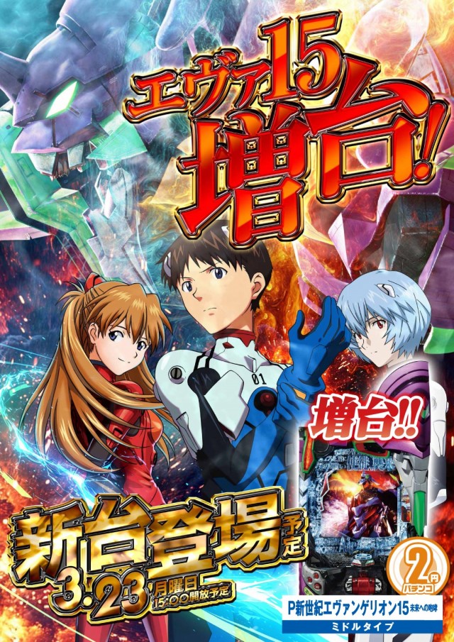 エヌワン万代店の最新情報画像