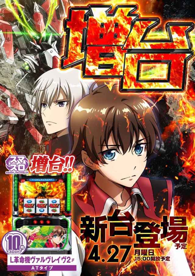 エヌワン万代店の最新情報画像