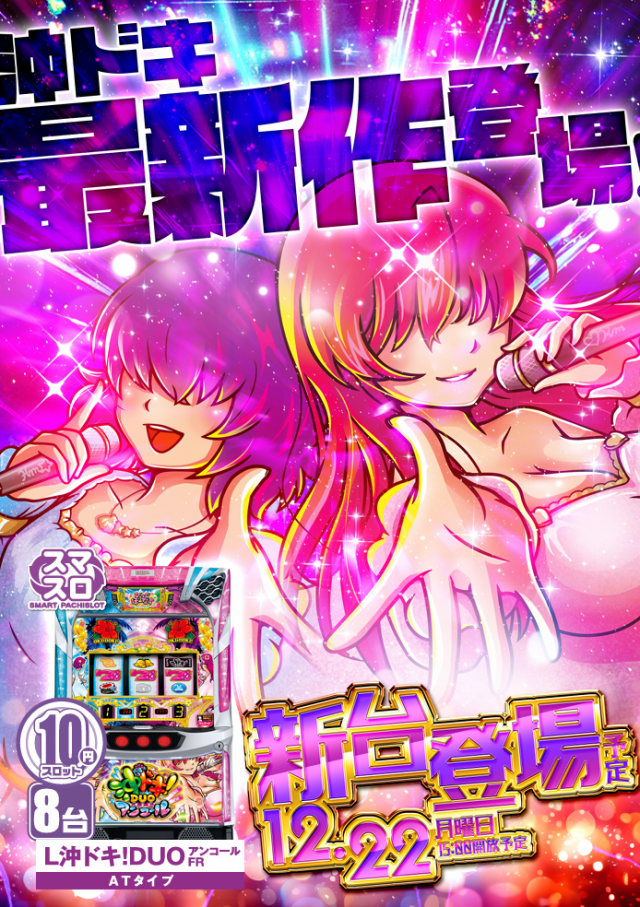 エヌワン万代店の最新情報画像