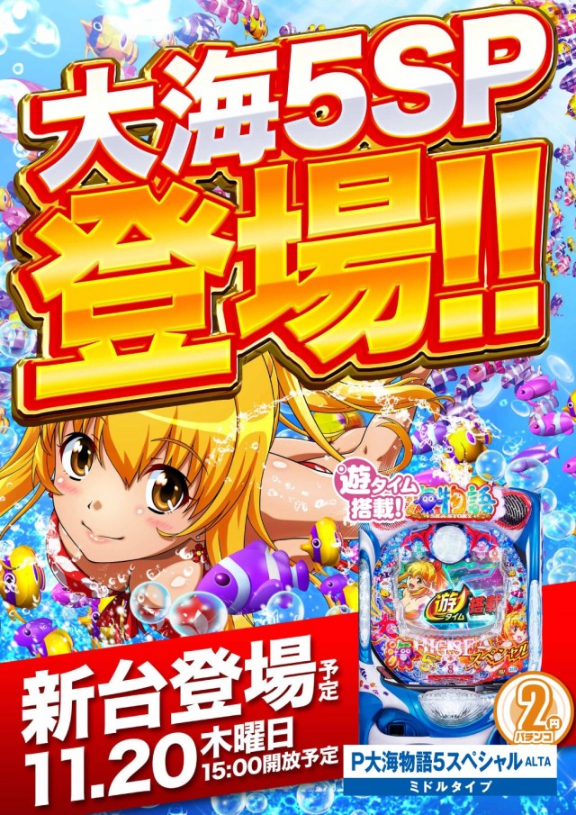 エヌワン万代店の最新情報画像