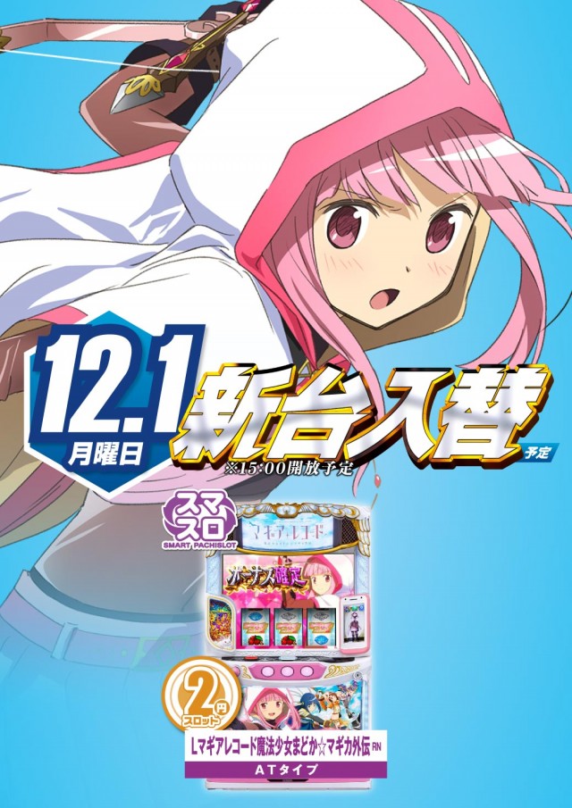 エヌワン万代店の最新情報画像