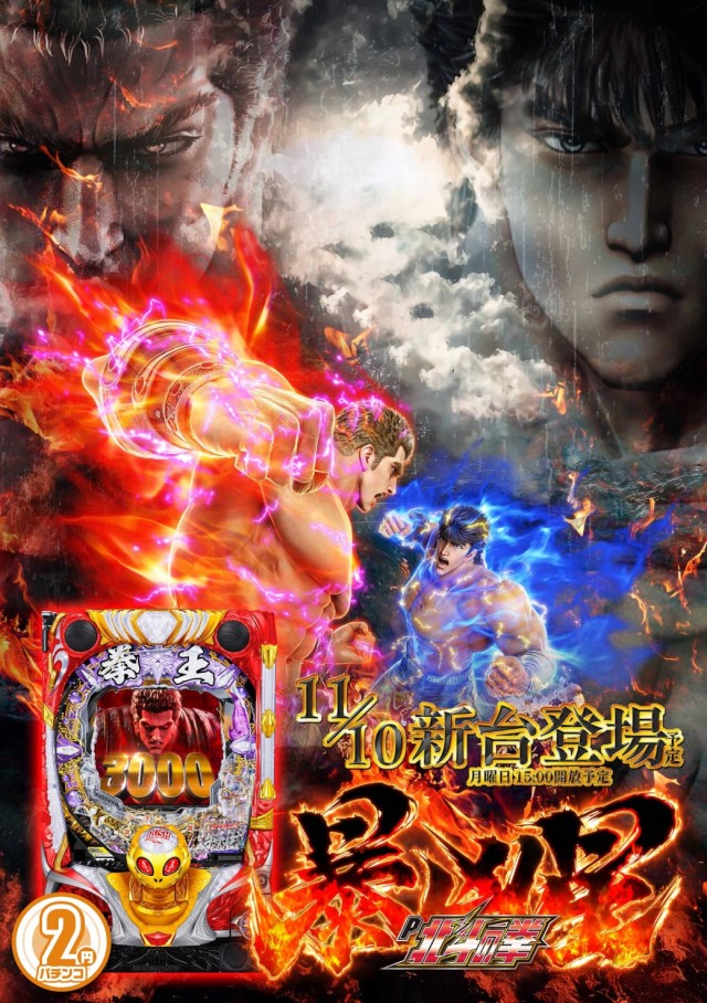 エヌワン万代店の最新情報画像