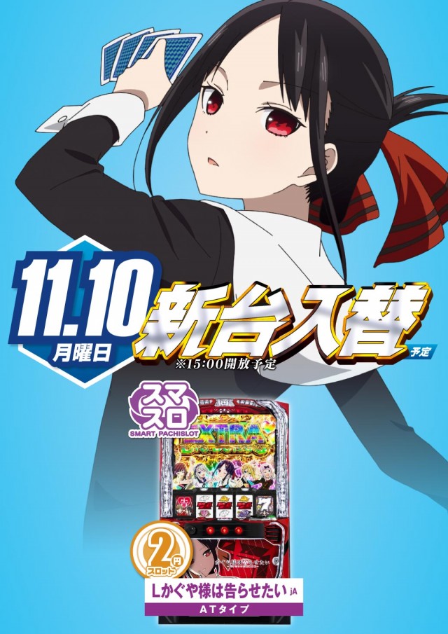 エヌワン万代店の最新情報画像