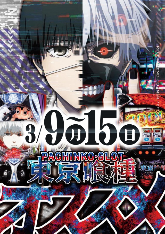 エヌワン万代店の最新情報画像