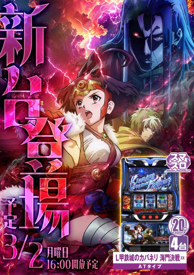 エヌワン古町店の最新情報画像