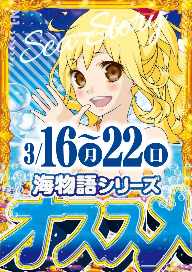 エヌワン古町店の最新情報画像