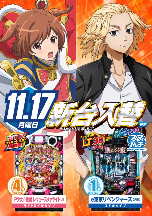 エヌワン古町店の最新情報画像