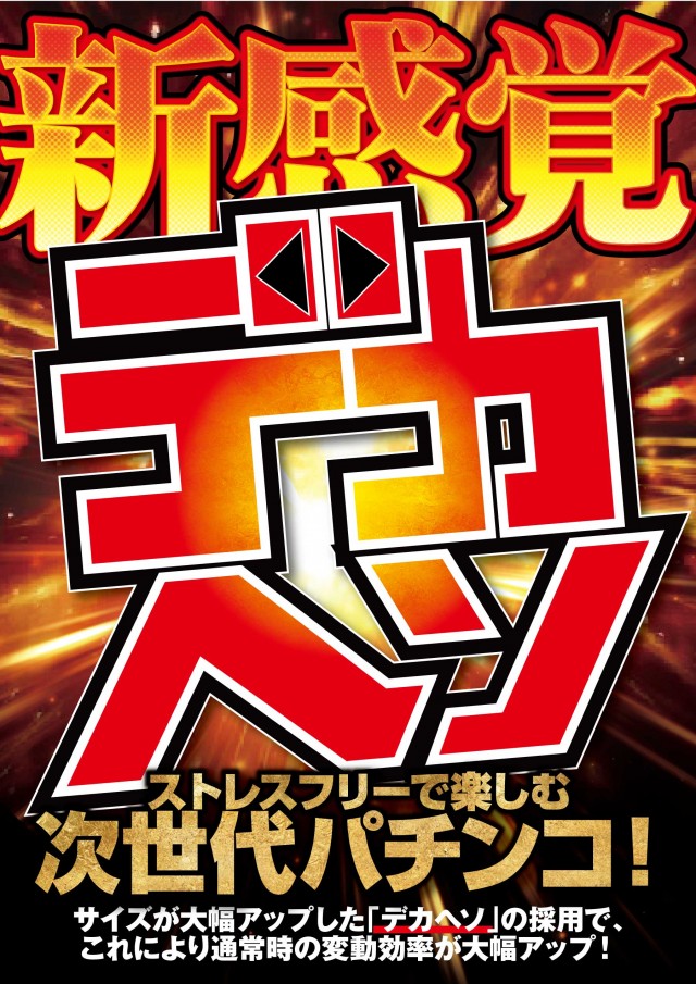 ディーズクラブ笹口の最新情報画像