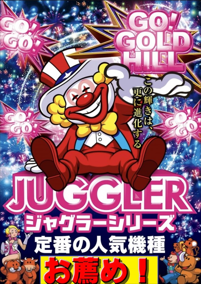 ディーズクラブ笹口の最新情報画像